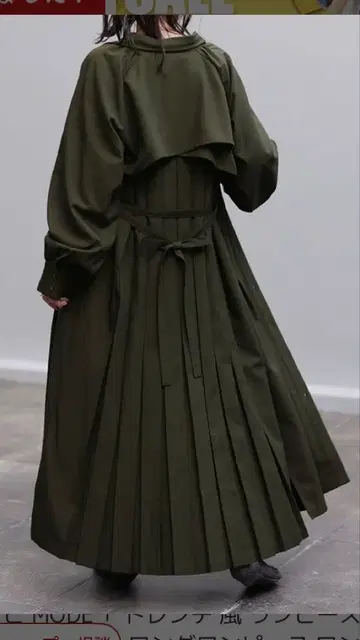 카키 플리츠 디자인 긴팔 원피스 트렌치코트 허그유