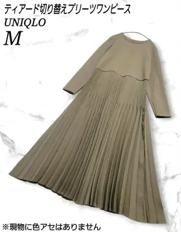 UNIQLO 티어드 절개 디자인 플리츠 롱 원피스 M