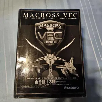 MACROSS VFC 1/200 가변 파이터 컬렉션
