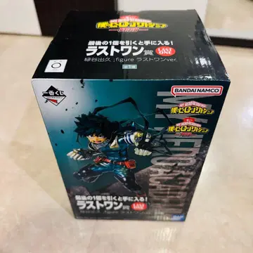 나의 히어로 아카데미아 라스트 원ver.