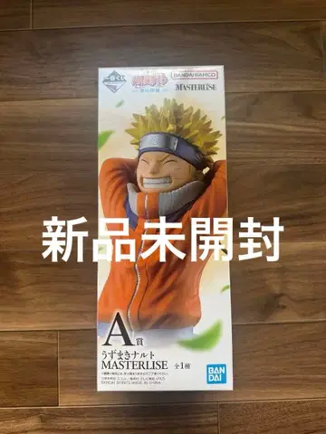 미개봉 새상품 나루토 MASTERISE 파도 나라 편 A상 제일복권