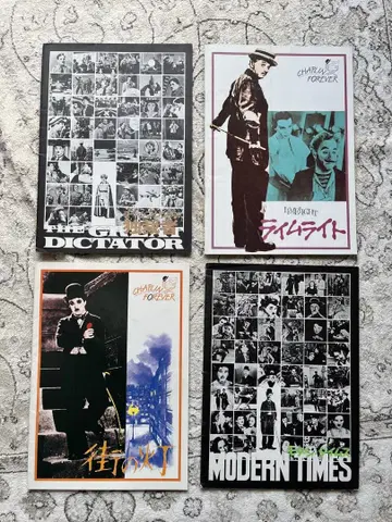 당시품 영화 팜플렛 4세트 찰리 채플린 쇼와