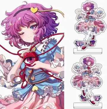 동방 프로젝트 아크릴 스탠드 리버서블 인쇄 보로에 코메이지 사토리