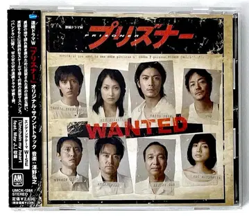 단종 오비 포함 CD 연속 드라마W 프리즈너 사운드트랙 사와노 히로유키