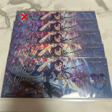 앙스타 성방 홀로그램 티켓 아야세 마요이