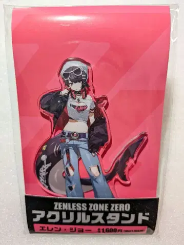 [ 당일 발송 ] 젠 제로 훼미리마트 콜라보 엘렌 조 아크릴 스탠드