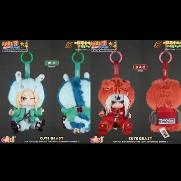 지라이야, 츠나데, 봉제 인형 2개 세트