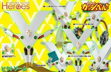 빅토리 님 가변 액션 히어로즈 금색의 갓슈벨!!