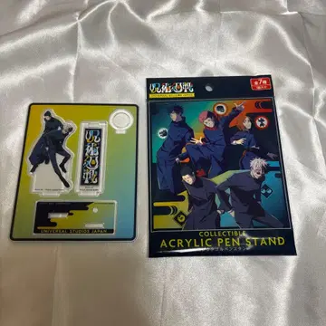 주술회전 유니버셜 최강 아크릴 펜 스탠드