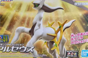 포켓몬 프라모델 컬렉션 51 셀렉 시리즈 아르세우스