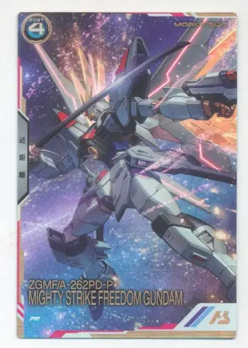 건담 아스날베이스 프로모 마이티 스트라이크 프리덤 건담 PR-340