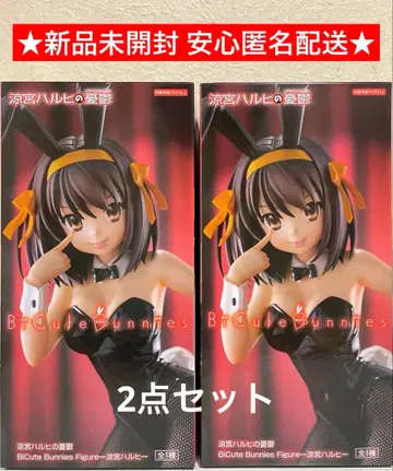 FuRyu 스즈미야 하루히의 우울 피규어 묶음 판매 2세트