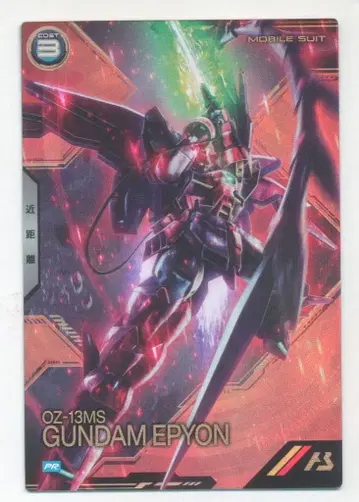 건담 아스날베이스 프로모 건담 에피온 PR-342