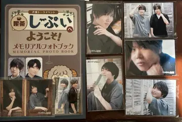 찻집 시푸에 오신 것을 환영합니다 코마츠 쇼헤이 미야자키 마사야 기타큐슈