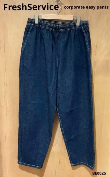 프레쉬 서비스 코퍼레이트 이지 팬츠 FSW-23PT-124