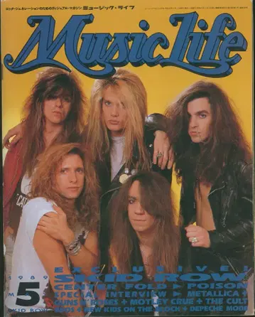 뮤직 라이프 1989년 5월호