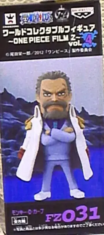 반프레스토 WCF 원피스 FILM Z vol.4 FZ031 거프