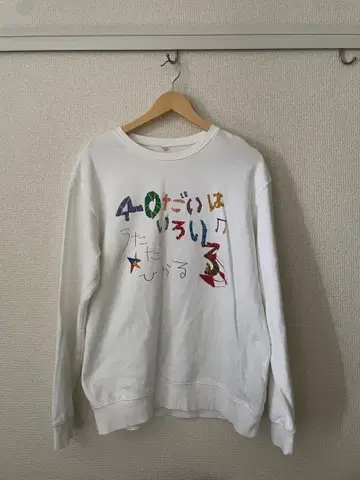 우타다 히카루 40대 여러가지 맨투맨 트레이닝복 XL