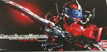 csm 엑셀 드라이버 ver.1.5 후토 탐정