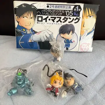 강철의 연금술사 스트랩 세트