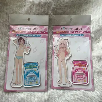 오빠는 끝! 오니마이 아크릴 스탠드 목욕 후