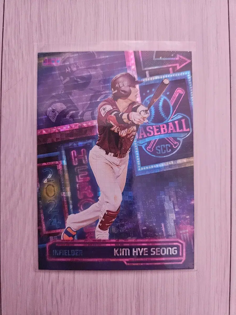 2024 kbo 카본 키움 김혜성 네온 야구 카드