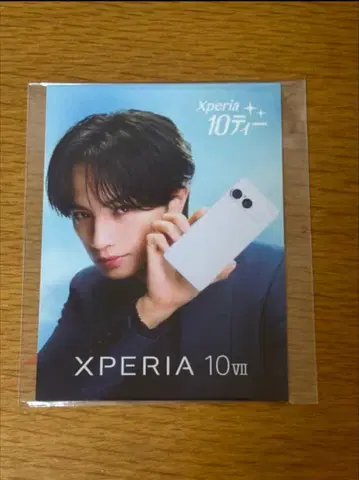 나카지마 켄토 Xperia 10 티 카드