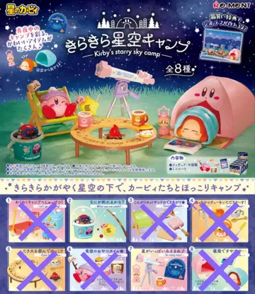 새상품 별의 커비 반짝반짝 별하늘 캠핑 2 7 낚시 망원경 별하늘 관찰