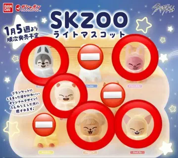 BANDAI SKZOO 라이트 마스코트 5개 세트