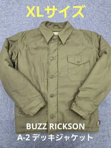 버즈릭슨 A-2 덱 자켓 XL 사이즈