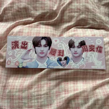 조안신 안신 슬로건 ALPHA DRIVE ONE