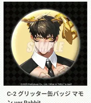 지옥이 어디가 나빠 헤루바 제비뽑기당 C상 글리터 캔배치 마몬