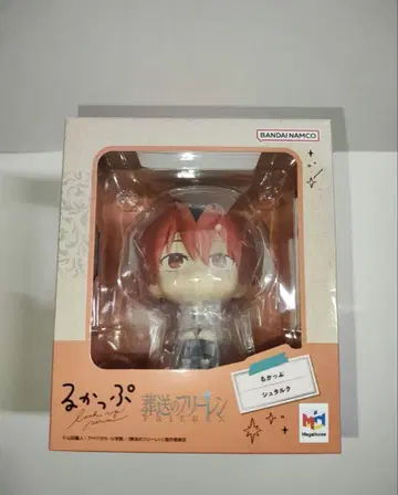 장송의 프리렌 룩업 슈타르크 미개봉