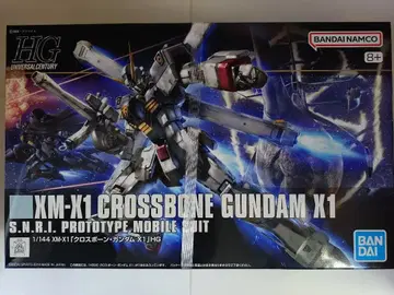 HG XM-X1 크로스본 건담 X1