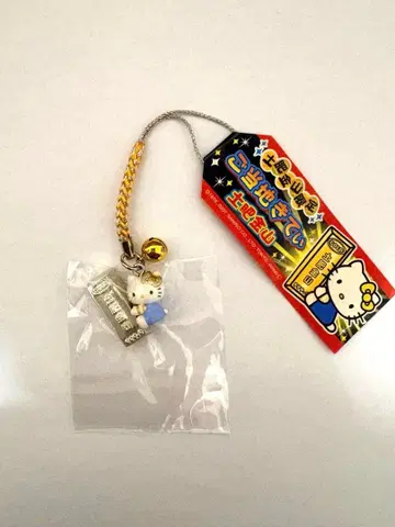 헬로키티 고토치 시즈오카 도이킨잔 한정판 옥매듭 스트랩 골드