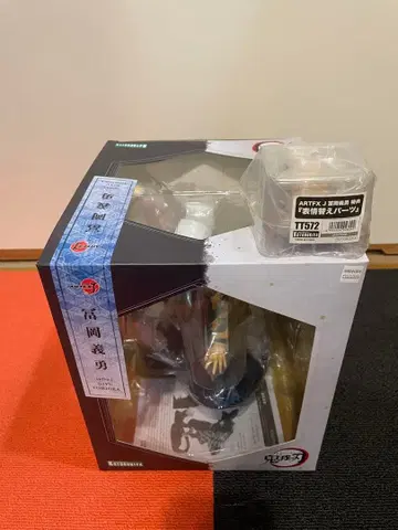 귀멸의 칼날 ARTFX J 피규어 토미오카 기유