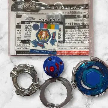 [새상품] 스톰 페가시스 베이블레이드 버스트 B-140 코스모 발키리