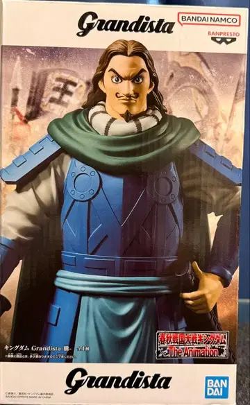 킹덤 그란디스타 등 피규어