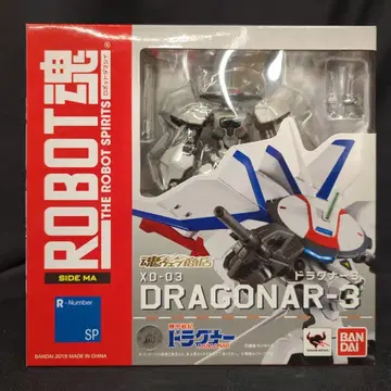 반다이 ROBOT혼 드라구너 3 SP