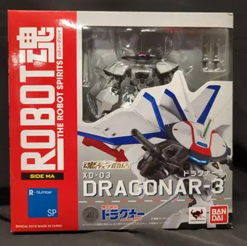 반다이 ROBOT혼 드라그너 3 SP