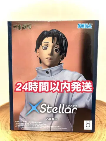 주술회전 사멸회유 XStellar 옷코츠 유타 피규어