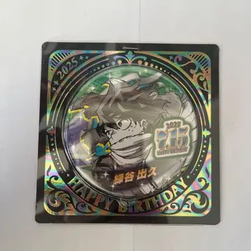 나의 히어로 아카데미아 생일 캔뱃지 미도리야 이즈쿠