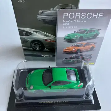 교쇼 1/64 포르쉐 GT3 RS