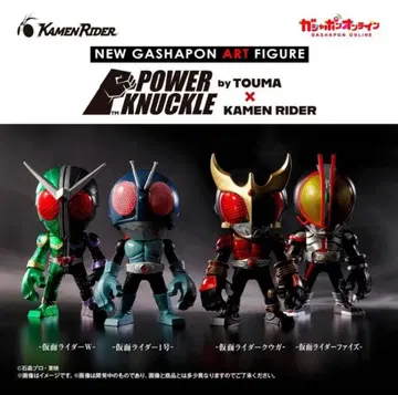 POWER KNUCKLE byTOUMA x KAMEN RIDER 파이즈