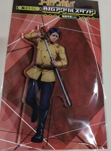 익명 배송 ) 코이토 골든 카무이 돈키 아크릴 스탠드 덤 포함