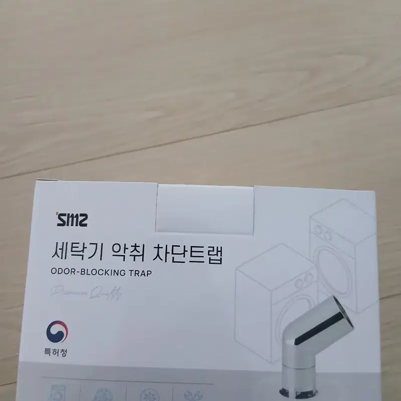 Sl112 세탁기 악취 차단 트랩(미개봉)