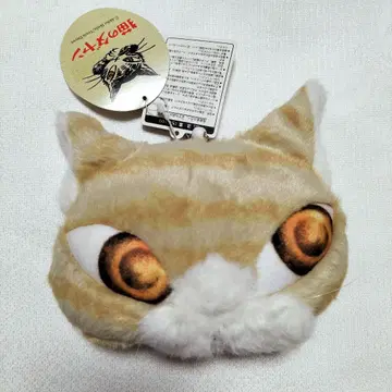 고양이 다얀 릴 포함 패스 케이스 봉제 인형 선 애로우 키링