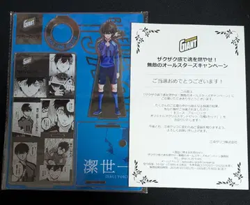 블루 록 자이언트 콘 이사기 요이치 아크릴 스탠드