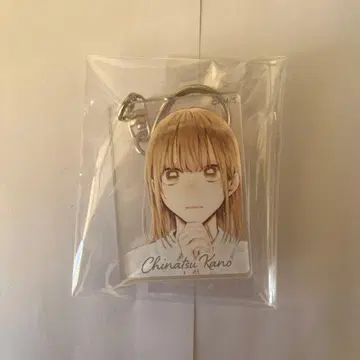 푸른상자 사슴노 치나츠 아크릴 키링