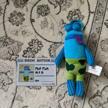 bikini bottom Flat fish